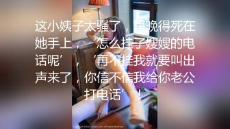 ✿清纯反差小仙女✿反差婊小骚货〖小猫咪〗风骚客服妹工作性交两不误，边和客户打电话边被大鸡巴操，致敬经典