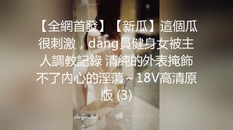 175的小母狗气质身材一流的美少妇，趴下就给口，无套啪啪特写细节水很多