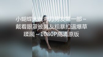 极品骚货反差婊【辣妹小九九】极度淫荡