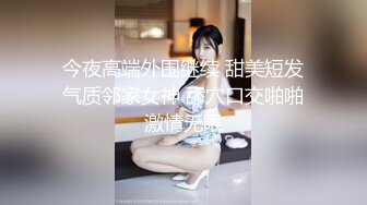 424W女网红塌房,男方爆出小羊出轨后求原谅的录音和原片 4K修复版