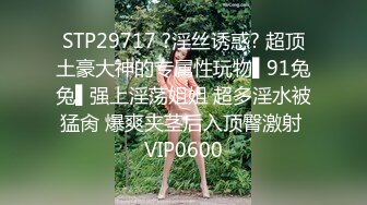 Onlyfans 极品白虎网红小姐姐NANA⭐精液搜查官⭐职责所在