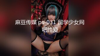 [2DF2] 知名动漫《阴阳师》ssr级式神cos『酒吞童子』无套爆操 翘美臀后入顶着操内射 av式浪叫[BT种子]