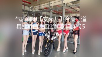 ❤️顶级颜值网红女模特【女模小草莓】无套狂干！操出白浆~激情大战特写吃吊猛怼骚穴主动骑乘位套