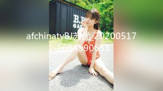 afchinatvBJ苏优_20200517_1694590653