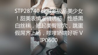  长发大眼妹子，黑丝女仆装制服诱惑，特写掰穴按摩阴蒂，卖力交，无套女上位