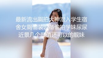 老湿姬MISA抖阴学院第9期两女一根