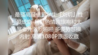 9/14最新 小泽玛丽娟诱人的小少妇带哥眼镜看着很有感觉啪啪VIP1196