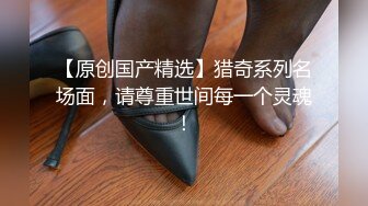 申精！后入淫荡小母狗，高跟丝袜大蜜臀