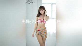 蜜桃影像传媒 PMC-035 爆乳医生的私密检查 蜜桃女神 斑斑