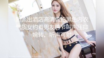 变态偷拍了个丁字裤金发女