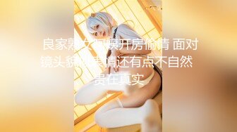 STP24131 女神级高颜值美妞下海自慰秀  吸吮手指一脸想要  掏出白嫩大奶子 顶级肥臀翘起掰穴 手指扣弄粉穴水声哗哗 VIP2209