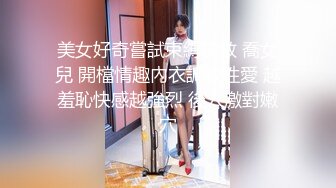  大神潜入商场女厕偷拍美女嘘嘘没想到里面竟然有一对学生情侣在啪啪