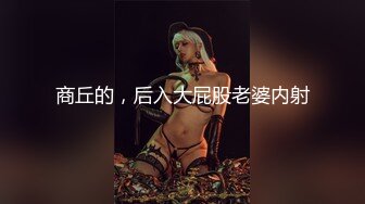 红斯灯影像RS-013巨乳服务生被醉客硬操