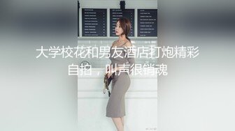  兼职女模特被色魔摄影师诱惑张开大腿玩B