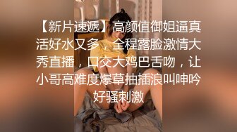 SPA养生馆内技师哥一边给极品少妇按摩一边撩