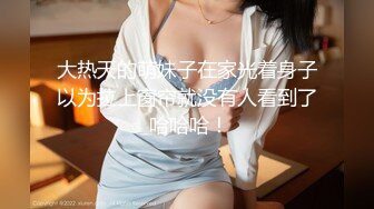  白白净净的邻家小美女 小穴太干净了『顶级的绝世粉逼』