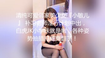 ❤️超美女神长腿尤物❤️天花板级极品反差女神 劲爆完美身材 大屌直插猛送！九浅一深！爽到美脚抽筋！白虎嫩穴超美