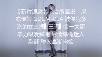 【新速片遞】 ✅无印精品✅TW女中极品短发小美眉❤️脱光衣服到洗澡然后穿衣全过程