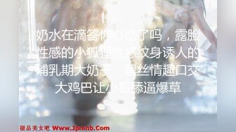 ❤️【汝汝汝】两大女神被无套内射，操的时候表情超享受