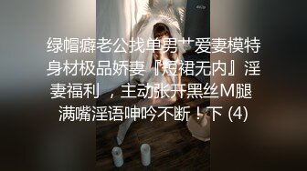 寂寞少妇家中自拍被炮友流出