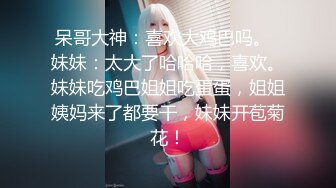 餐厅女厕全景偷拍多位极品少妇半蹲着尿角度刚刚好各种美鲍就在眼前2