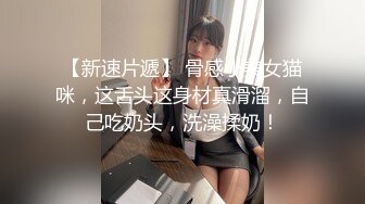 ✿清新纯欲少女✿漂亮可爱学妹放学后穿着校服做爱，表面乖巧的萌妹子背地里是个小骚货，大长腿少女清纯与风骚并存