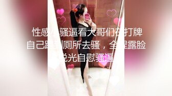 【AI换脸视频】王鸥 黑丝无码中出