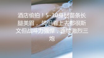 安徽合肥十七中高二二班「鲁艺凡」男友多场景调教骚母狗日常流出 (7)