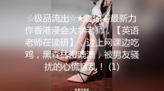 胸模大美女 【安慕希baby】下海露奶诱惑 逼逼特写自慰 全身粉嫩