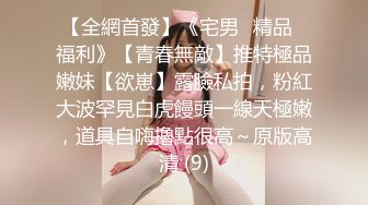 呜崽酱~极品尤物美少女！细腰美乳学生制服，多毛骚逼跳蛋自慰，慢慢塞入骚穴，椅子上假屌骑坐深插