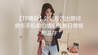 STP28688 黄毛大佬体力过人，佳人纷至沓来求草，粉嫩美穴狂舔暴插，一通操作瘫软拜服 VIP0600