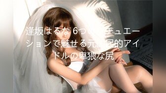 【4K增强-无码破解】-DLDSS-270@jav