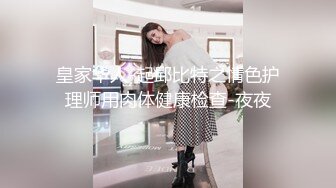 11-6利大无比 探花约啪高挑风骚妹子，情话不断“求求哥哥，快射给我”