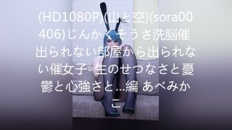 SIRO-1216 素人個人撮影、投稿。230