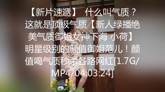 淫荡虚荣拜金女趁妈妈不在家 诱惑继父