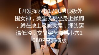 ♈曼妙魅惑少女♈清纯萝莉女神〖Neko酱〗被玩坏了，又被爸爸填满了，最喜欢给爸爸在我后面进