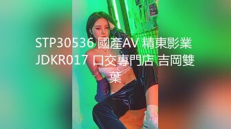 STP30000 國產AV 天美傳媒 TMG115 騷妻邊打電話邊被操 吳文淇 VIP0600