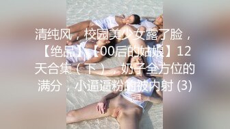 极品外围女神女仆情趣装近景掰穴