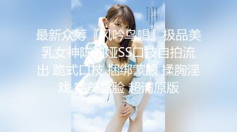 超美淫欲气质网红美少女▌铃木君 ▌腹黑女学生施计勾引老师 吊带黑丝情趣极品白虎嫩穴颤抖榨精