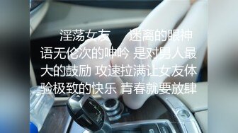 【性爱泄密重磅极品】二次元黑丝小姐姐开房偷情富二代姐夫 做爱时还接姐姐电话 声音超嗲 对话超刺激 (2)