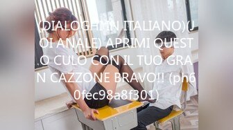 (DIALOGHI IN ITALIANO)(JOI ANALE) APRIMI QUESTO CULO CON IL TUO GRAN CAZZONE BRAVO!! (ph60fec98a8f301)