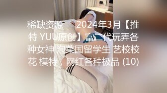 【极品❤️网红学妹】小敏儿✨ 空灵媚眼仙女气质楚楚动人 妹妹特殊的生日礼物 美妙的少女酮体 肉棒献精销魂内射