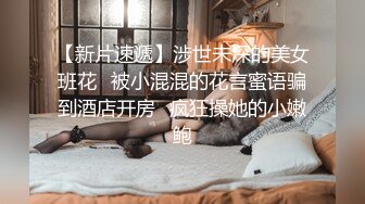 麻豆传媒-女记者实况骚播-顾桃桃