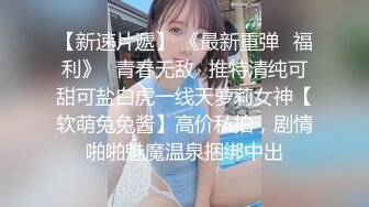 推特网红极品白虎嫩妹【柚木x杪夏-过激的姐妹H行为】