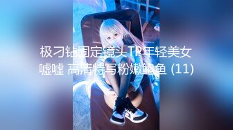 麻豆最新出品～吴梦梦主演～盗摄女友～情侣真是性爱偷拍全实录