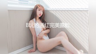 大二女学生漏奶自录