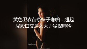 _约操良家眼镜妹妹，穿上黑丝袜操，扎起双马尾吃屌，撕档舔穴，骑乘猛干小骚逼，最后颜射2K高清