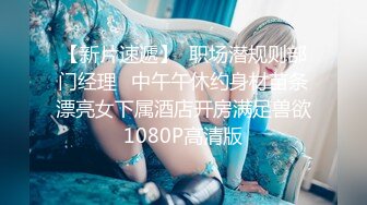 蜜桃传媒 pme-099 叔侄3p操翻女人兼破处-唐茜