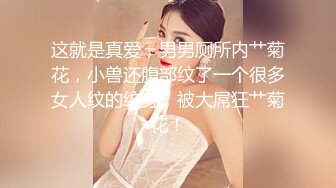 STP18113 超卡哇伊芭比娃娃泰国小仙女，男友伸手摸进裙子底下隔着内裤玩弄仙女森林，好有感觉啊，无套抽插 爽死哦！