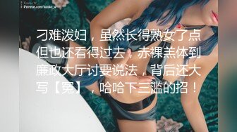 90后老婆爱爱